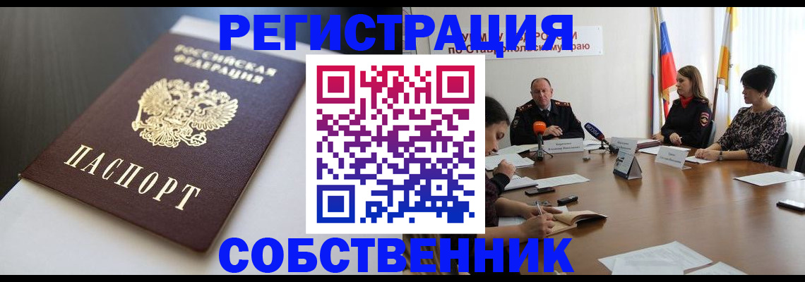 форма 3 в Челябинске